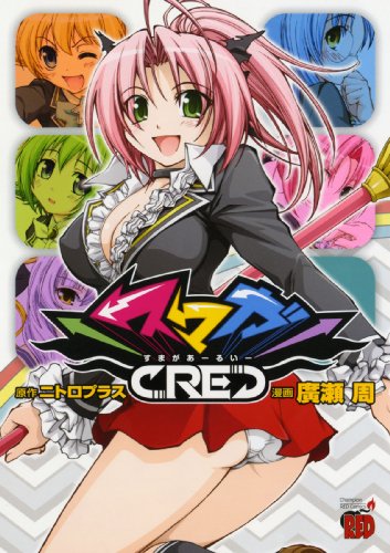 【非売品】スマガスペシャル ニトロプラス ミラ 津路参汰 ロング ポスター 新製品情報】Ninja ZX-6R (24)スポーツコンバートマフラー